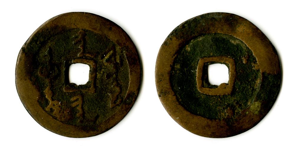 图片[1]-coin BM-1870-0507.14765.200-China Archive